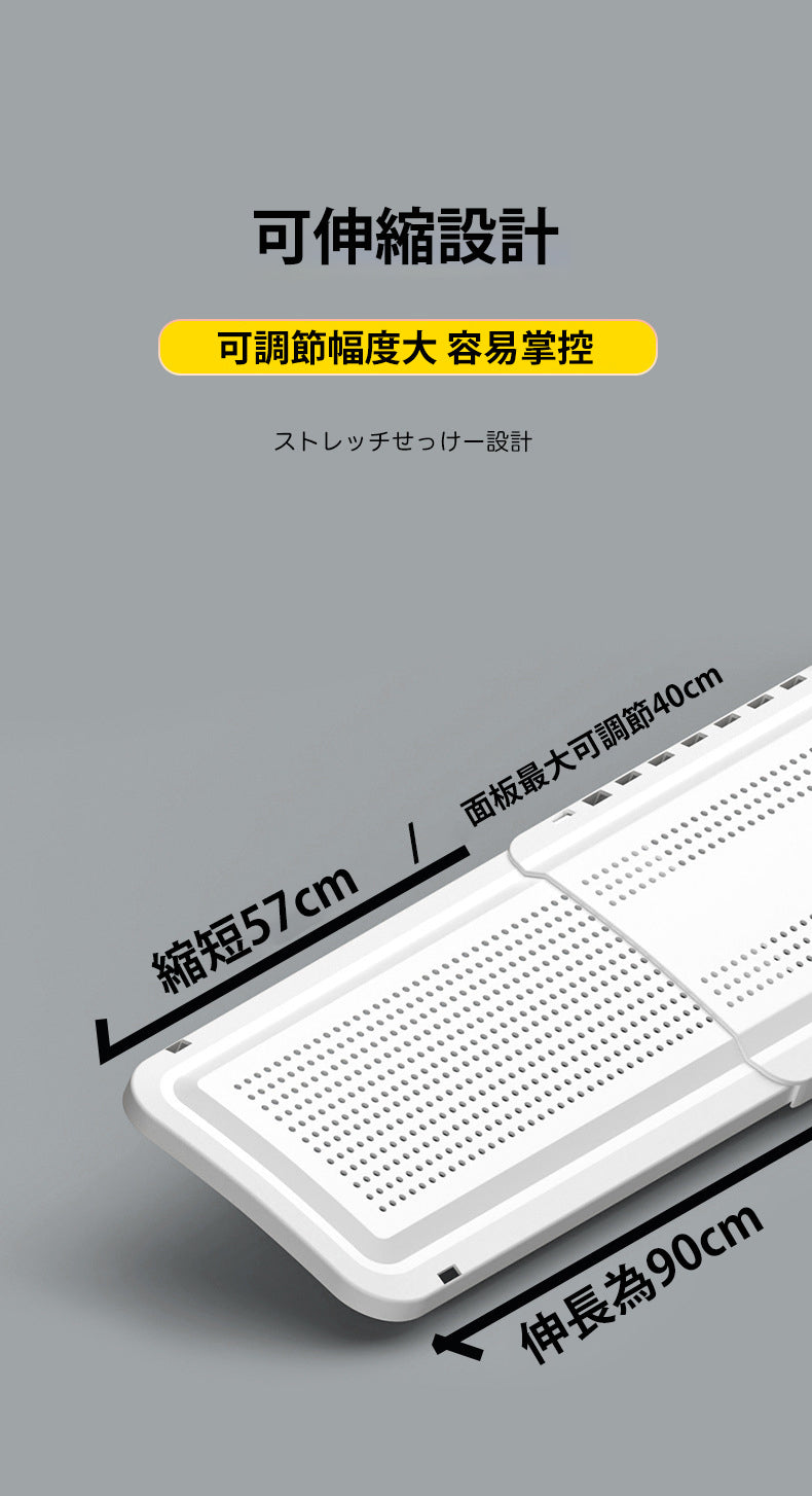 多功能可伸縮冷氣擋板