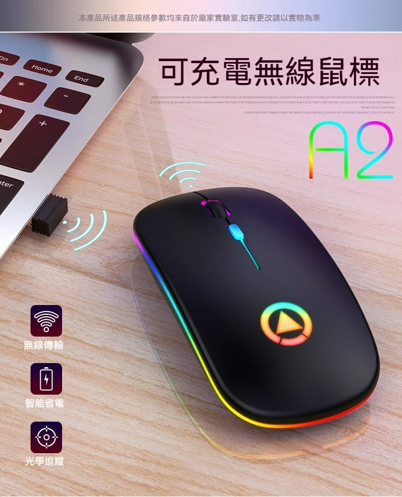 🖱️✨ 銀雕 A2 靜音三模滑鼠 | 一隻滑鼠，三種模式！ 🎉