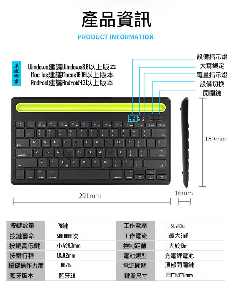 Amazon 多功能藍牙無線鍵盤，內建可充電鋰電池，剪刀腳按鍵結構，智能休眠和節能模式，跨平台秒切換