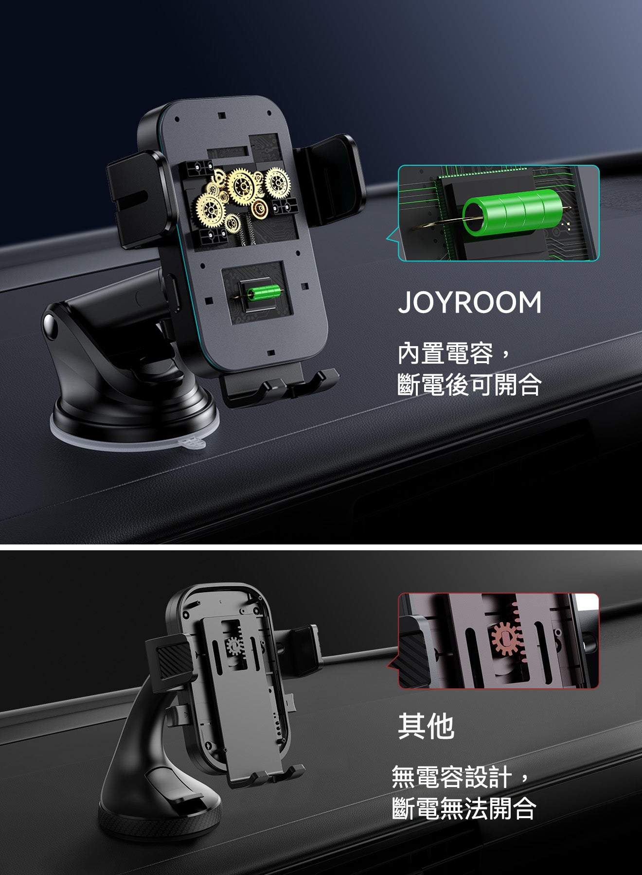 JoyRoom ZS246S 雙線圈無線車充支架