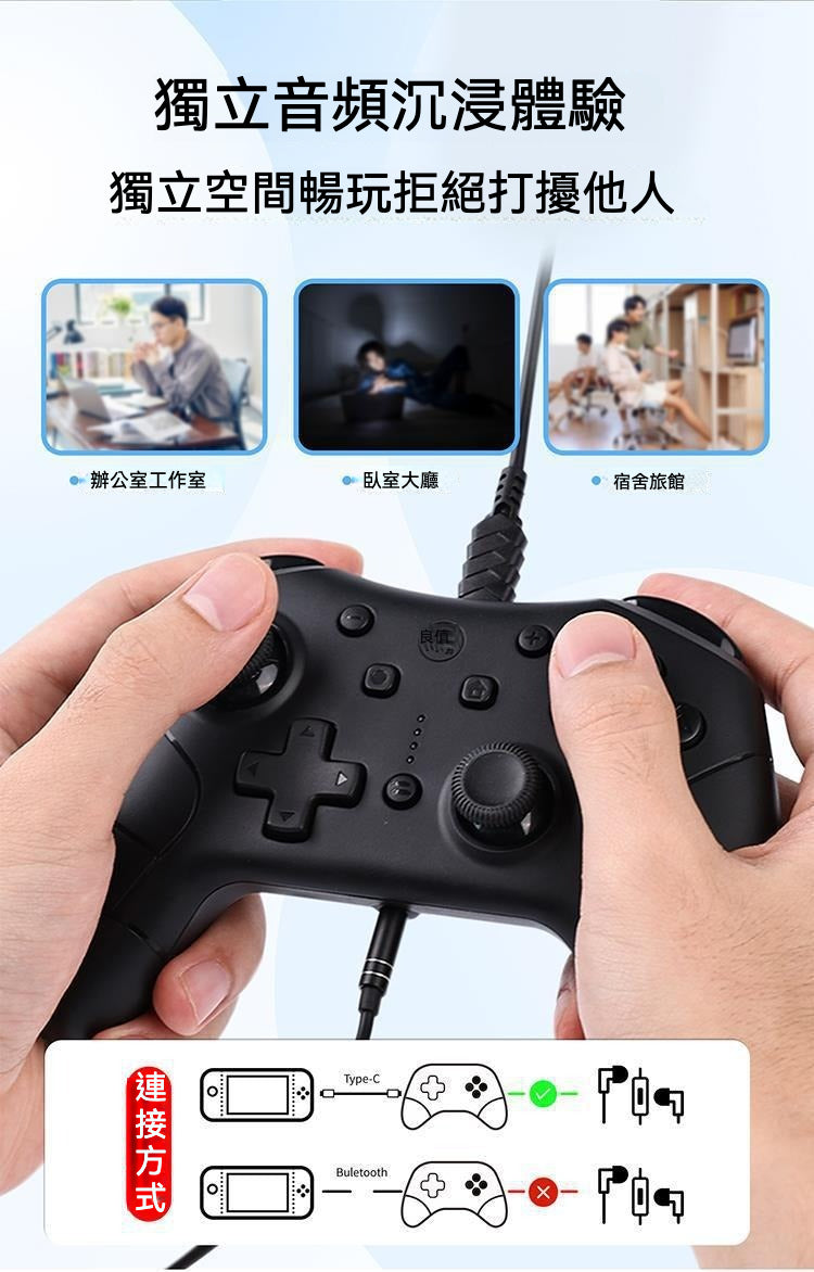 🎮 良值先驅者遊戲手柄PRO | 多平台兼容，遊戲體驗全面升級！ 🎮