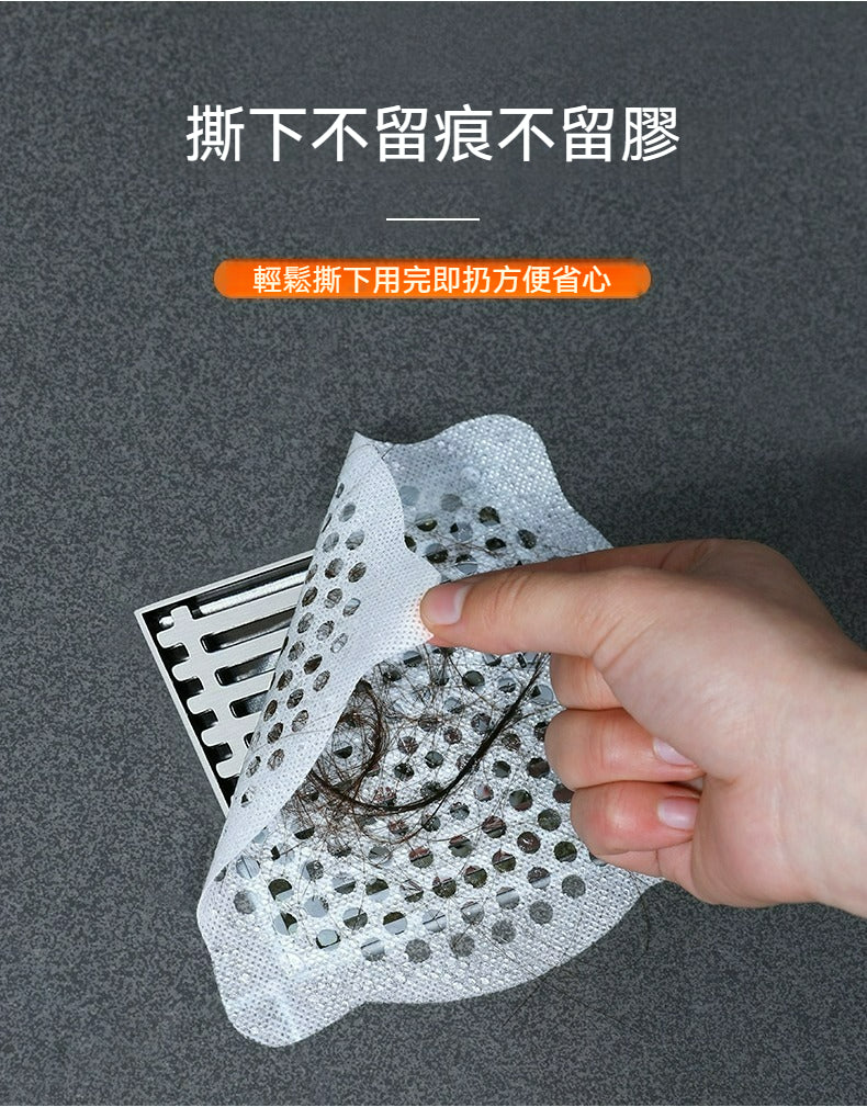 SP SAUCE 一次性過濾地漏紙｜地漏防堵清潔輕鬆