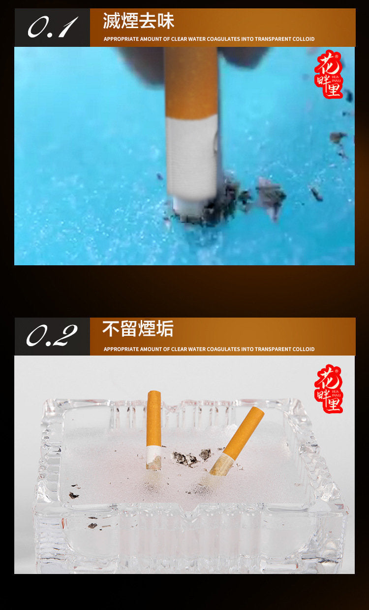 花畔里-煙灰清潔香膏 30包裝 煙灰缸裡使用