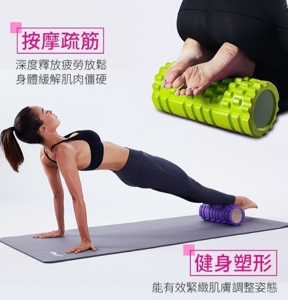 EVA YOGA 3D 滾輪瑜伽柱 33cm｜按摩滚筒｜消除疲勞水腫｜顏色隨機