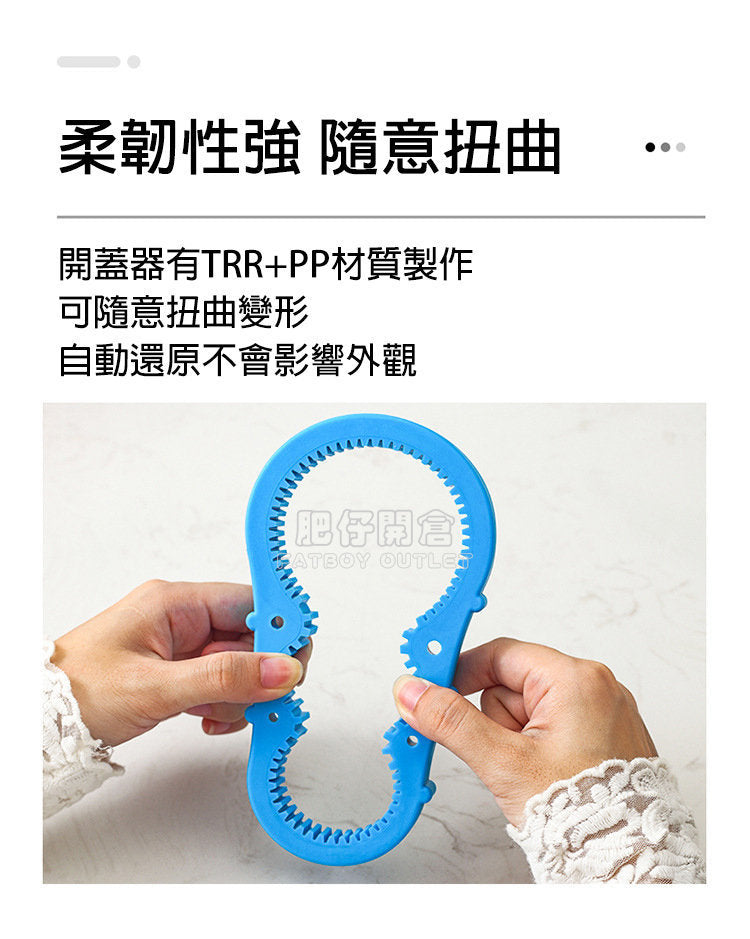 KM No.373 多功能開瓶器 多功能擰蓋開瓶器 3檔可切換開罐器 旋蓋擰蓋器(1枚入）（顏色隨機）
