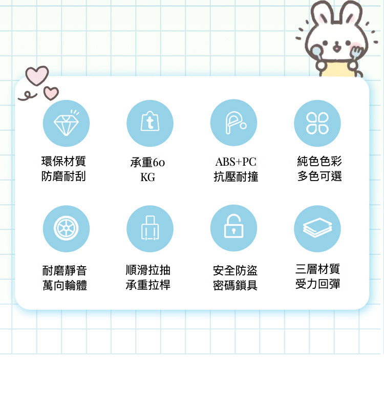18吋 全新大熱前開蓋行李箱