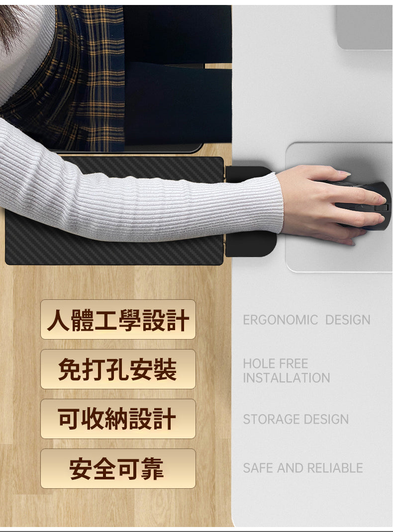 可折疊電腦滑鼠手托板：結合舒適與便利的健康工具