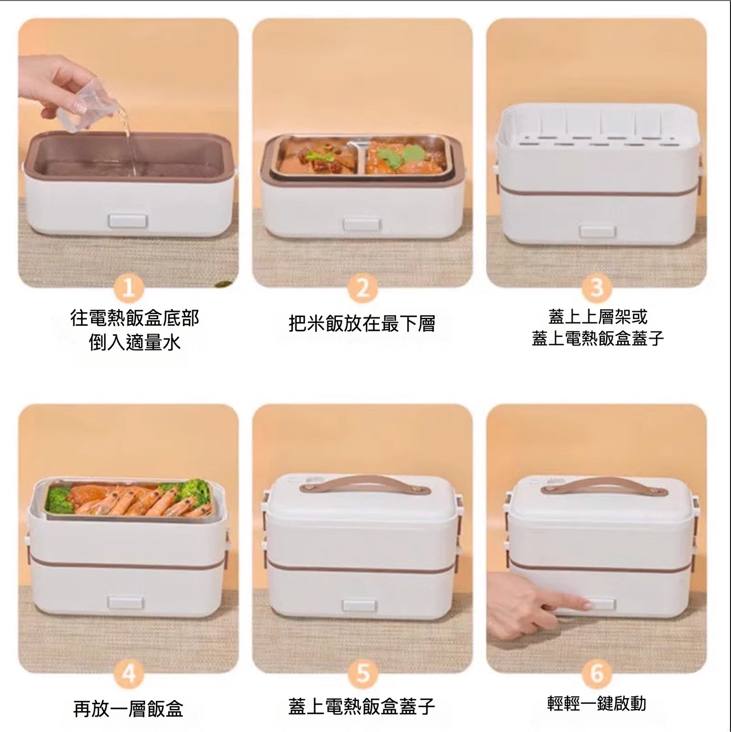 日式電熱飯盒：輕鬆烹飪，隨時享用美味