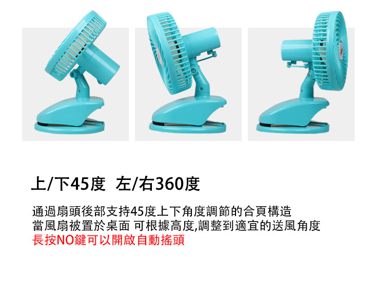 🌬️ 全新上市！共田 F15 特大芭蕉扇！ 🌟特大 芭蕉扇 自動旋轉 可夾 USB充電 座枱 風扇