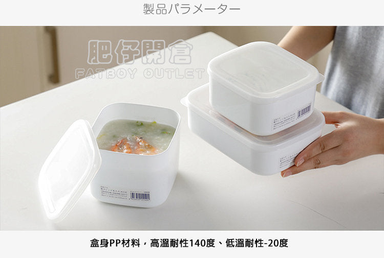 NAKAYA 日本製 食品密封保鮮盒｜可入微波爐冷凍｜食品級 PP 材質