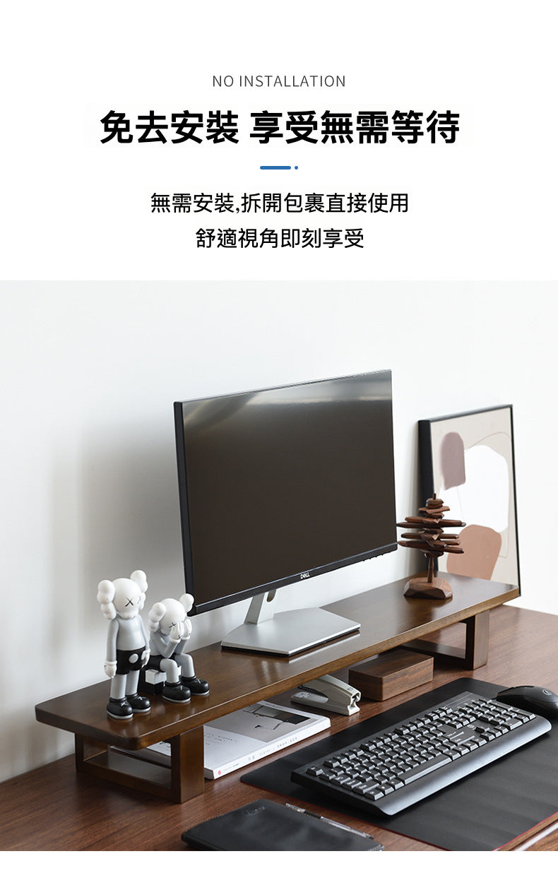 實木顯示屏增高器60cm 經典款 電腦櫃 電腦架 增高架 辦公桌面收納 置物架 顯示器抬高架 底座支架