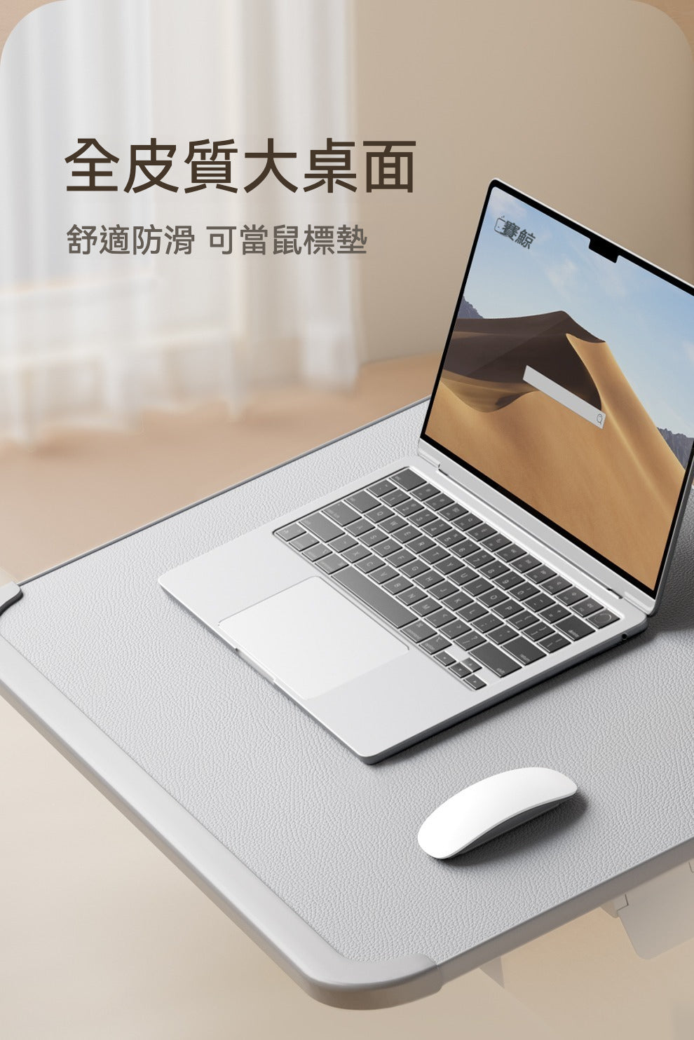 🛋️✨ 賽鯨 F4 全折疊邊桌 | 燈桌一體，升降多功能！