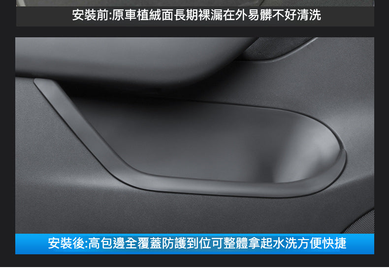 全新升級TPE '真全包'門槽儲物軟盒 - 專為Tesla Model 3 2023