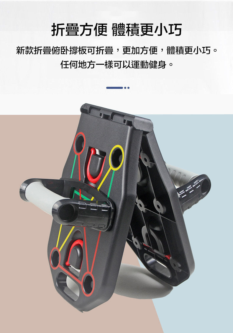 多功能拉繩可折疊臥撑板｜12種訓練方法｜胸肌肩背三頭肌訓練｜家用健身必備