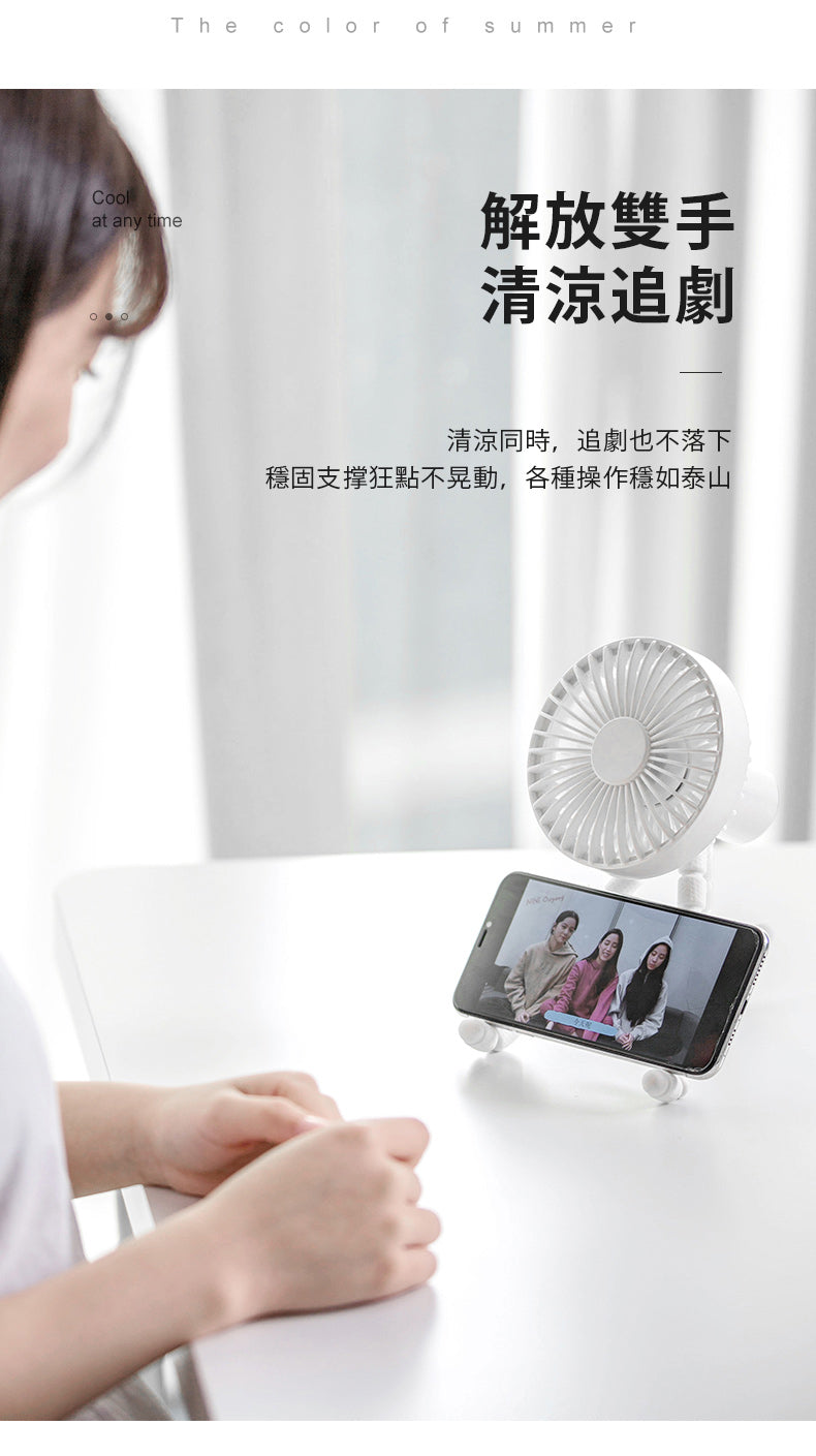 三腳架自動搖頭風扇 GXZ-F1017 八爪魚電風扇 迷你電風扇 小風扇 嬰兒車小風扇