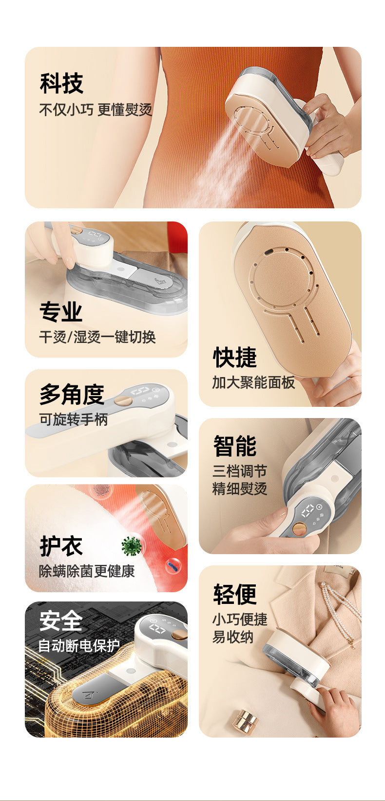 澎湃乾蒸汽手持便攜折疊燙斗：你的最佳熨燙解決方案 - 灰