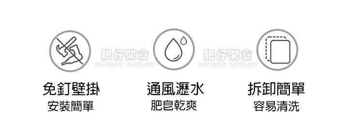 KM No.826 無痕强力黏貼式置物架 壁掛式肥皂香皂盒 濾水收納架 無痕貼免打孔壁掛式強力吸盤皂盒 瀝水肥皂盒 浴室置物架(1枚入）