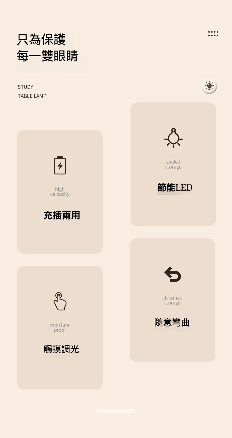 充電式4000mAh LED 圓形夾子枱燈 充電檯燈護眼學習兒童 宿舍檯燈臥室學習床頭燈 - 白色 - 829