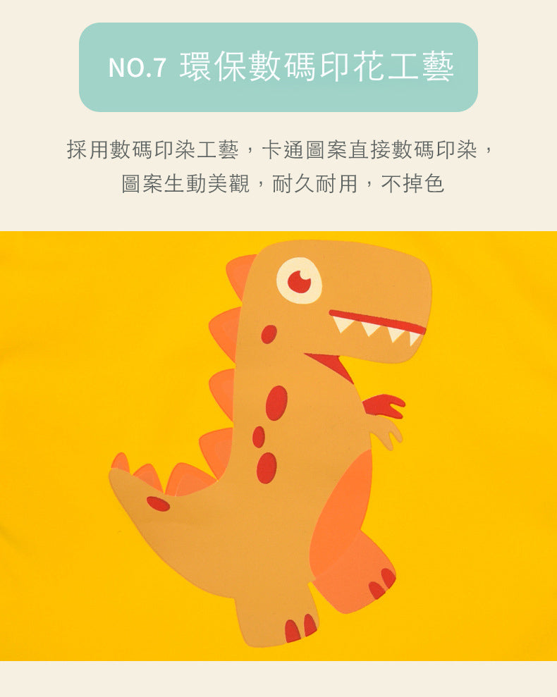 恐龍小童雨衣 可愛雨衣 夏天 雨季 防風 透氣 舒適 速乾 快乾