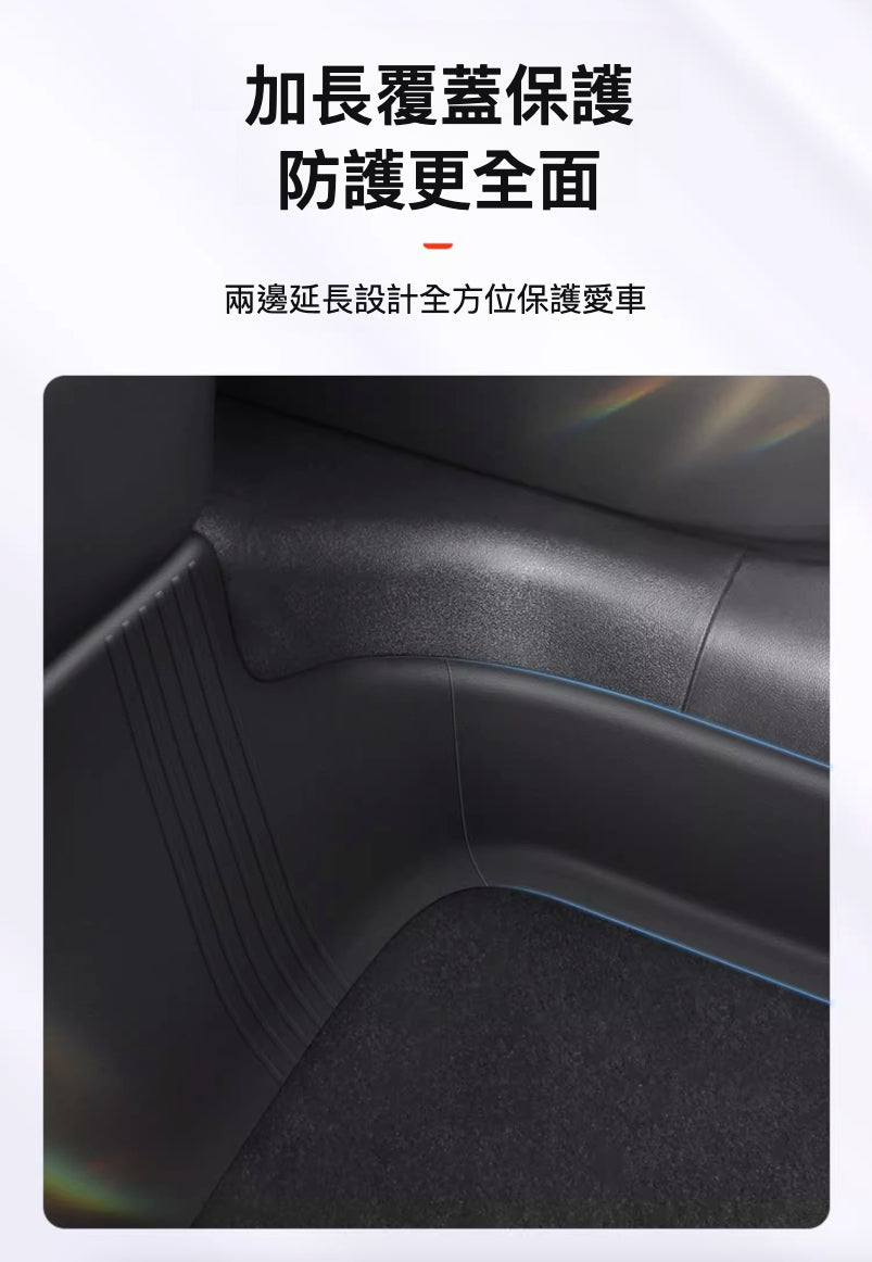 Model Y 全TPE後座下防護板：全面保護與創新體驗