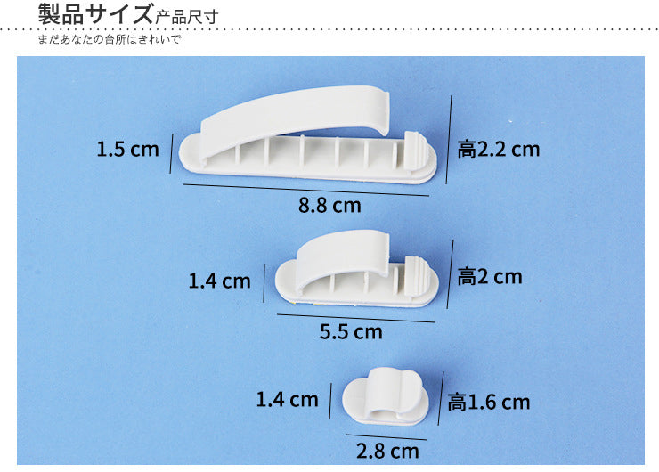 TS 黏膠電線固定夾 10個裝 NO.7107