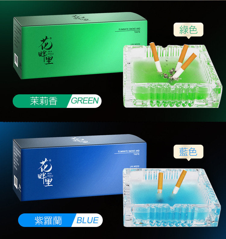花畔里-煙灰清潔香膏 30包裝 煙灰缸裡使用