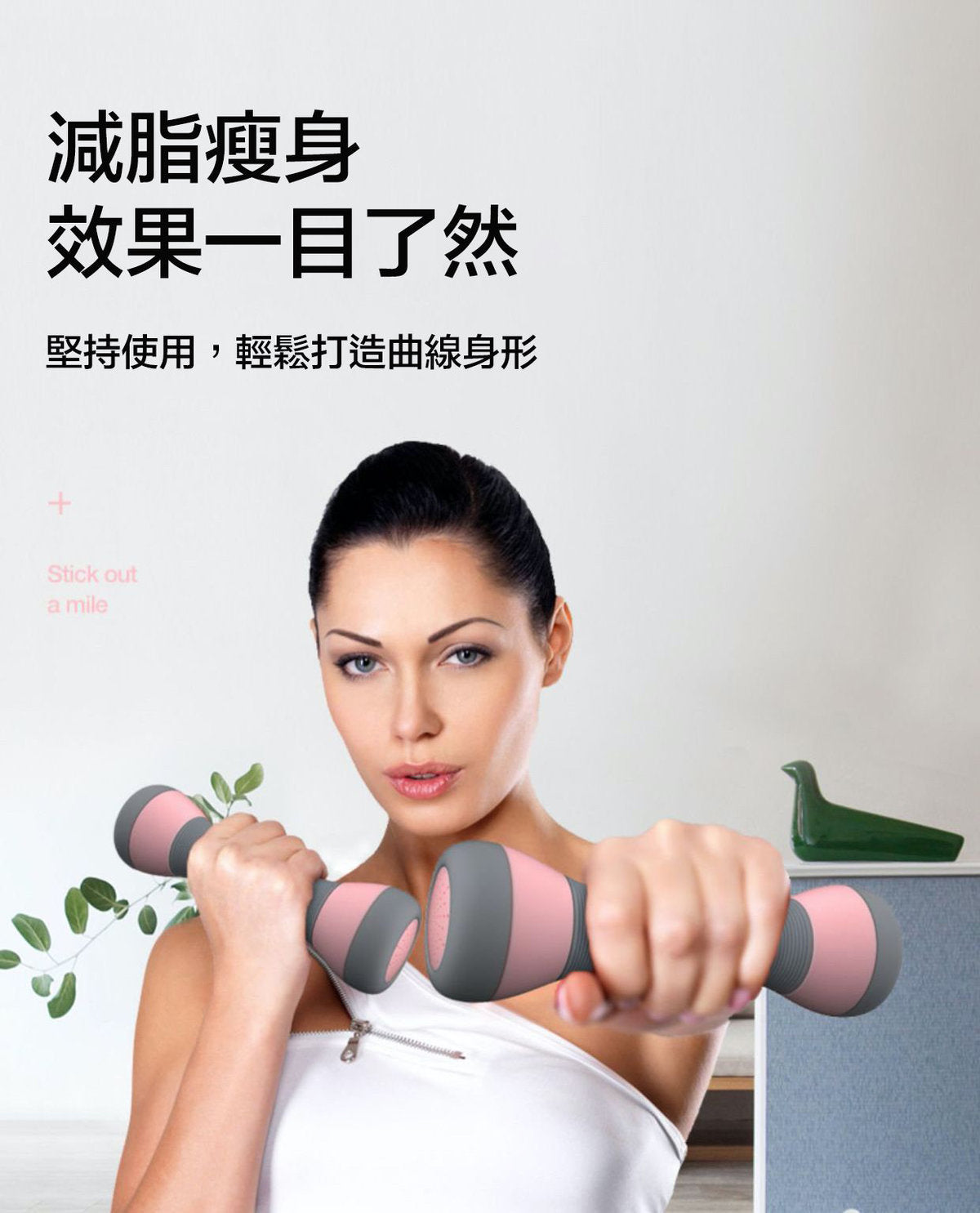 可調節女士健身啞鈴｜1kg-2kg三檔可調｜防滑可水洗｜一對裝