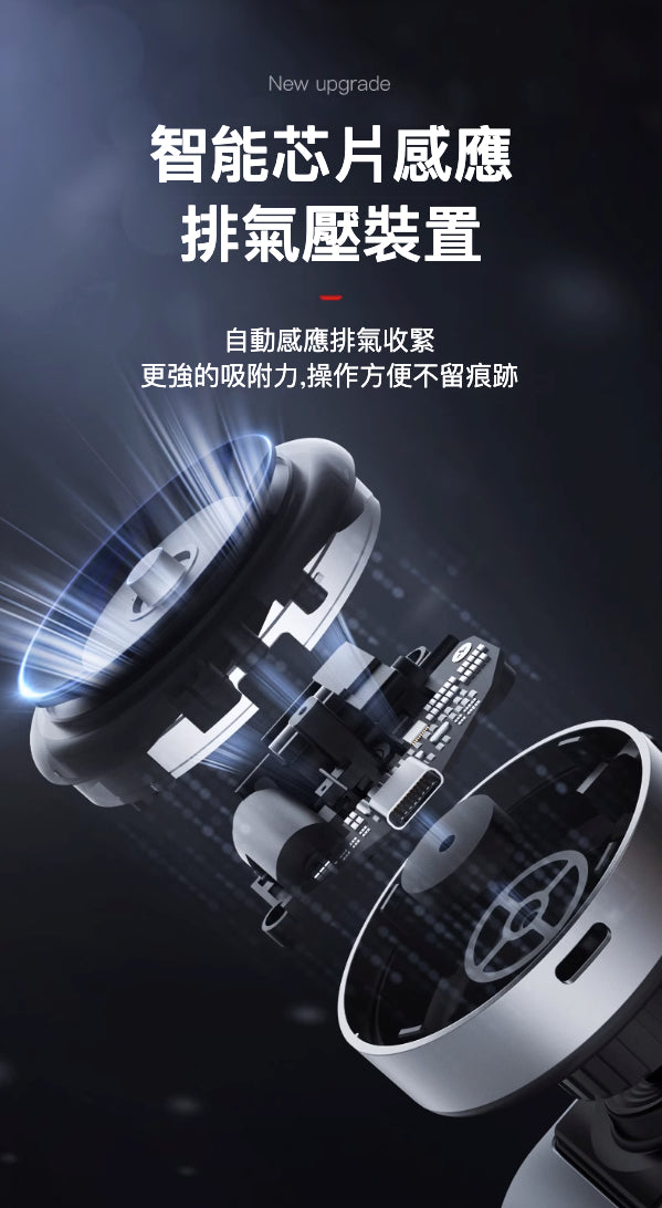 Tesla Model Y/3 真空吸附·無線充電支架: 強力吸附與無線充電的完美結合