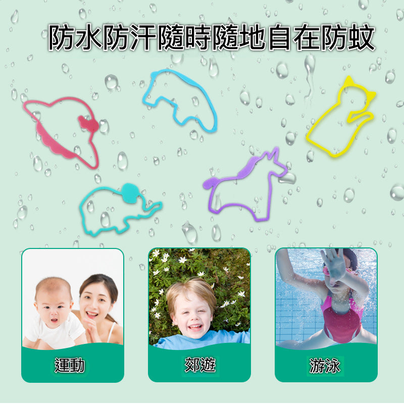 🌟 夏日必備防蚊神器來啦！🌈 防叮多彩環 5條裝，全家出遊不怕蚊子困擾！👨‍👩‍👧‍👦