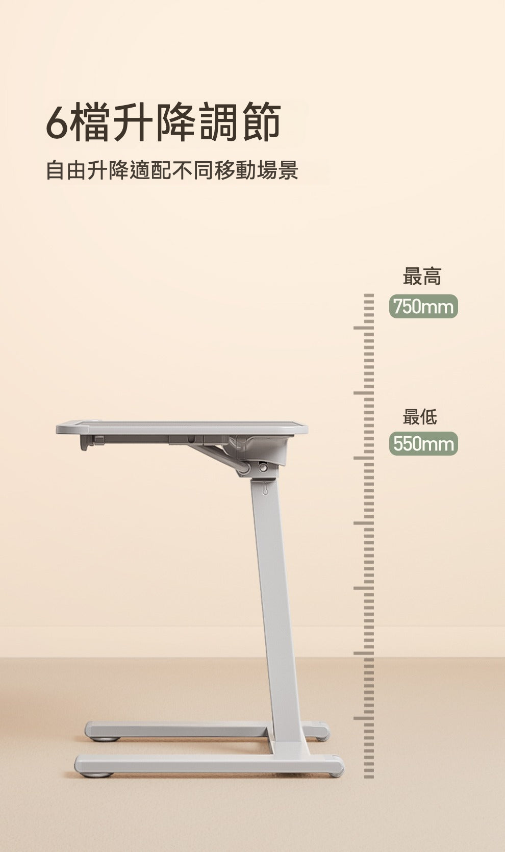 🛋️✨ 賽鯨 F1 沙發邊桌 | 可移動、可折疊，靈活多功能！