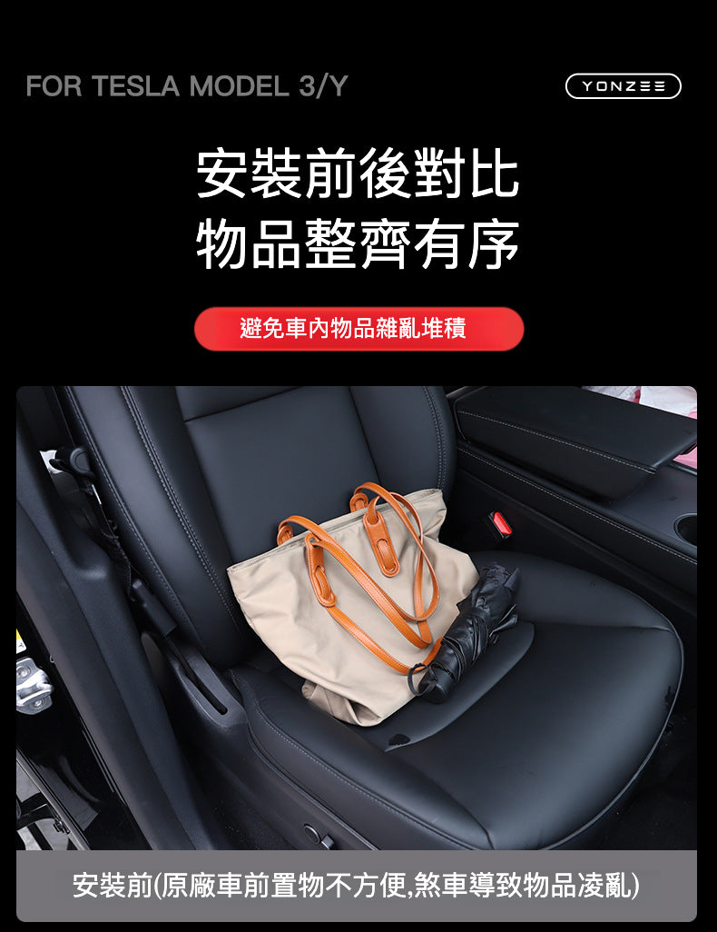 特斯拉 Model 3/Y 副駕駛手套箱掛鉤1對 — 使車內更整潔有序