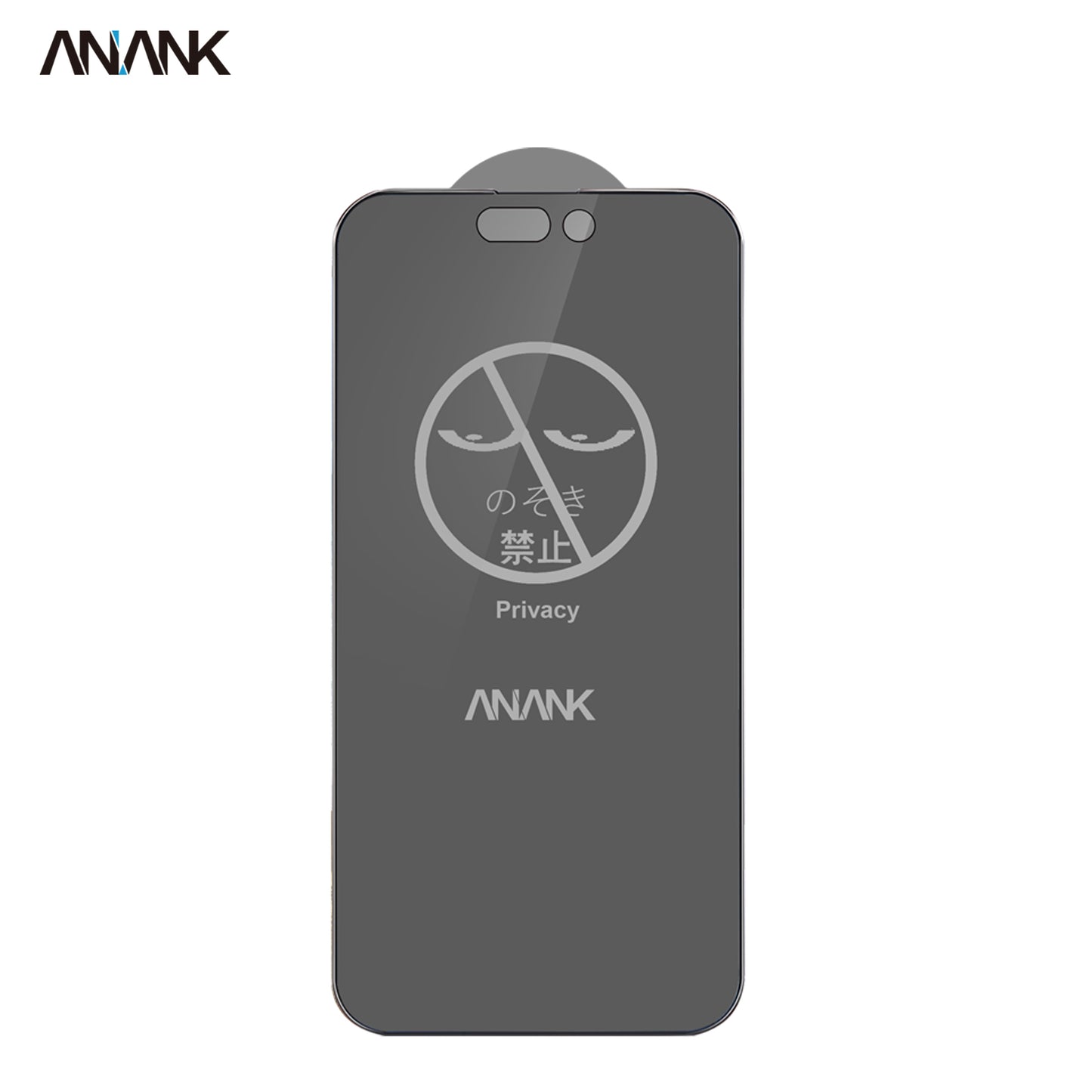ANANK IP16系列 2.5D韓國LG 26度防窺玻璃貼