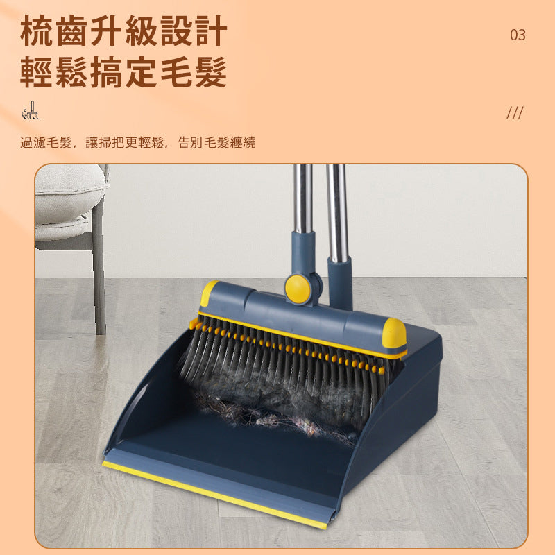 折疊站立式垃圾鏟+可旋轉掃把套裝：讓清潔工作變得更輕鬆
