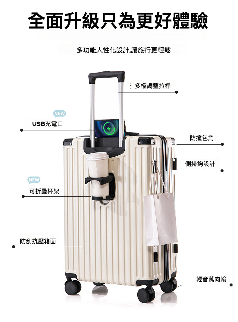 20吋升級拉鏈款多功能行李箱：讓你的旅行更加便利與舒適