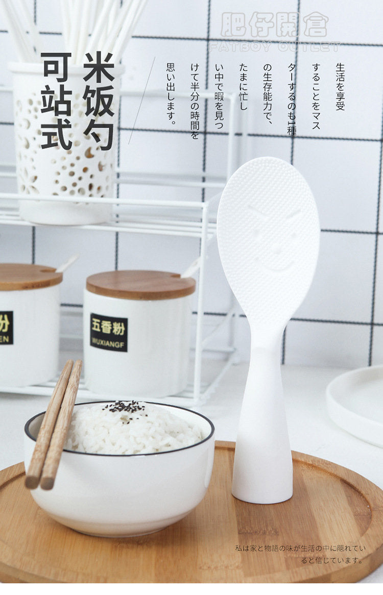 KM No.1195 站立式笑臉飯勺 耐高溫 可站 可掛 不沾黏飯勺 可立式 舀飯 盛飯 飯匙 廚房 便當 飯煲 可愛型 日式可站立飯勺(1枚入）