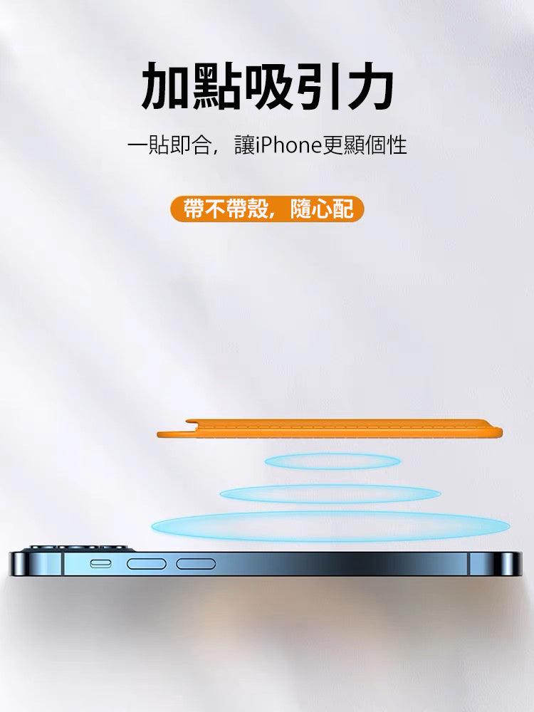 MagSafe磁吸環保皮革卡包