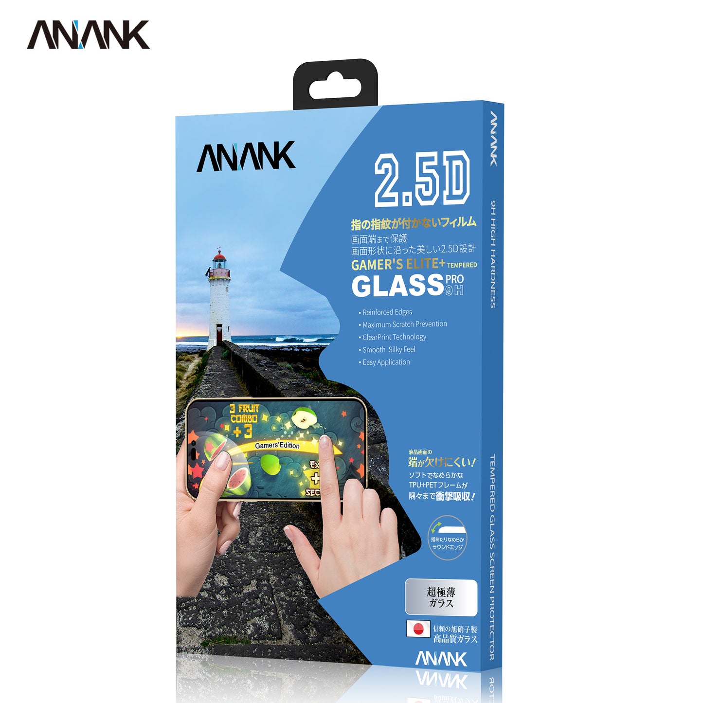 ANANK IP16系列 2.5D遊戲磨砂玻璃貼