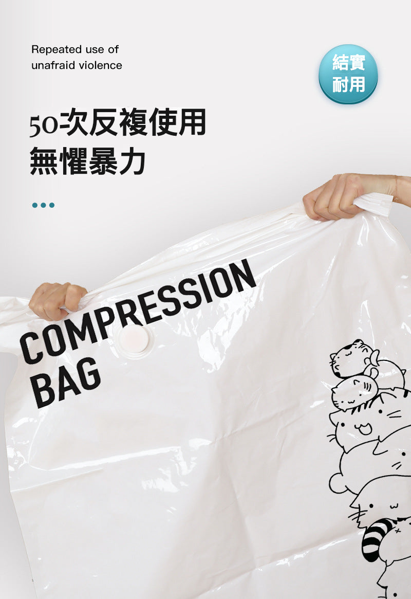 杜拓 真空壓縮衣物袋 加厚款