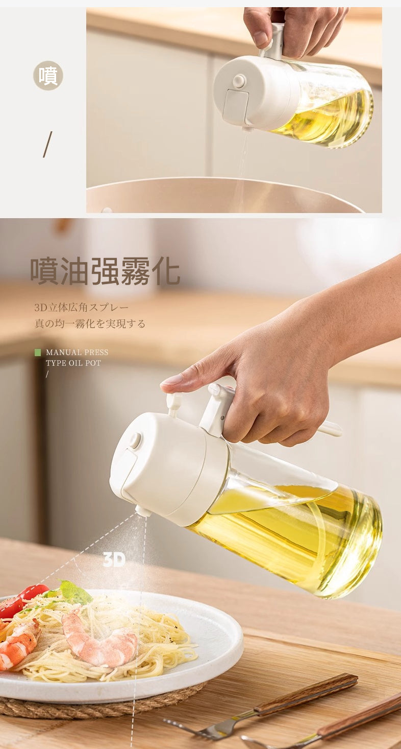 噴倒一體油壺：烹飪的革命性工具，讓健康烹飪更簡單