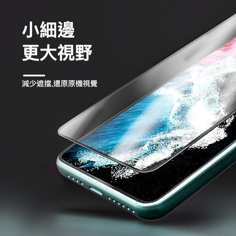 Samsung S23系列 鋼化玻璃貼 屏下指紋解鎖版