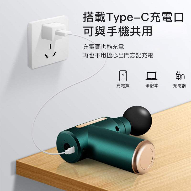 Smart Adjustable Muscle Massage Gun
