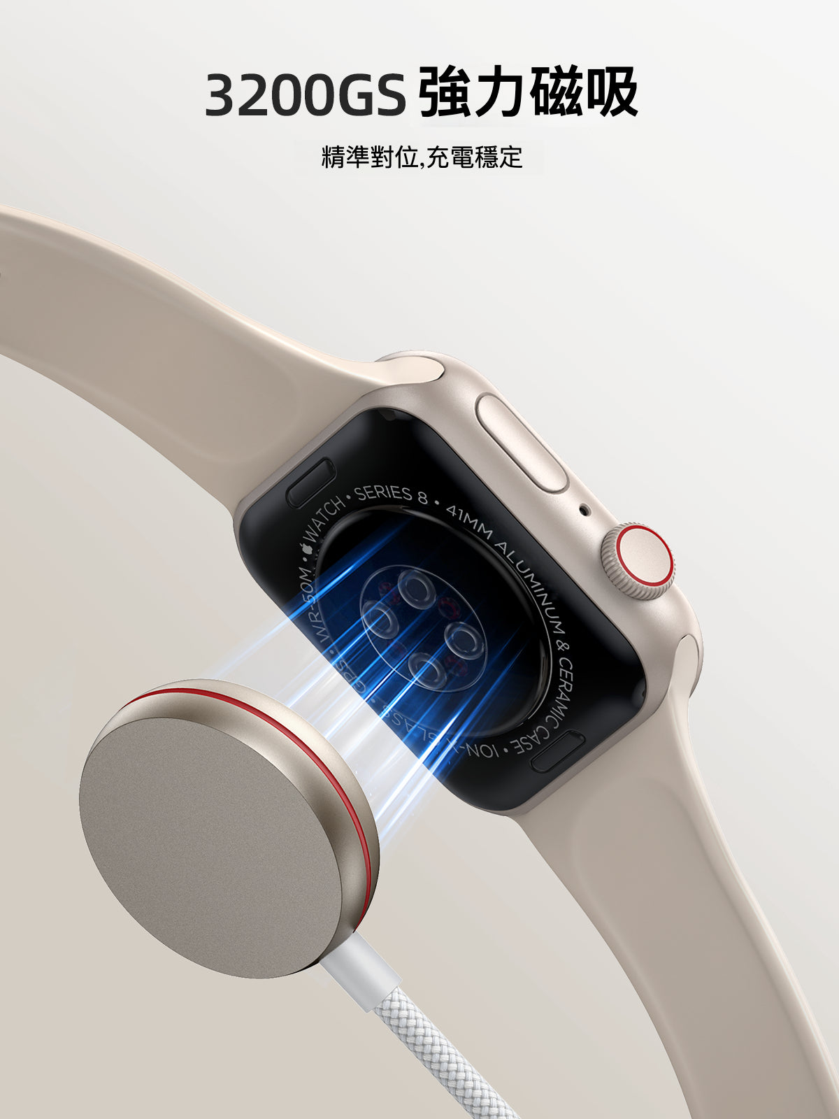JoyRoom IW011 Apple Watch手錶磁力充電線：3.5W快充，強力磁吸，穩定充電