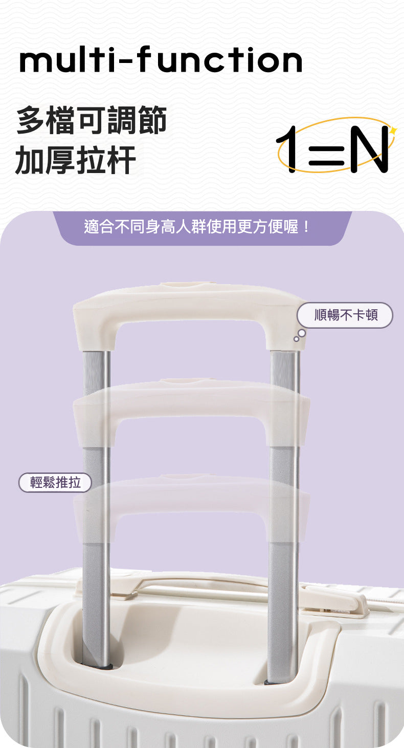 18吋 升級款多功能登機行李箱：旅行新選擇
