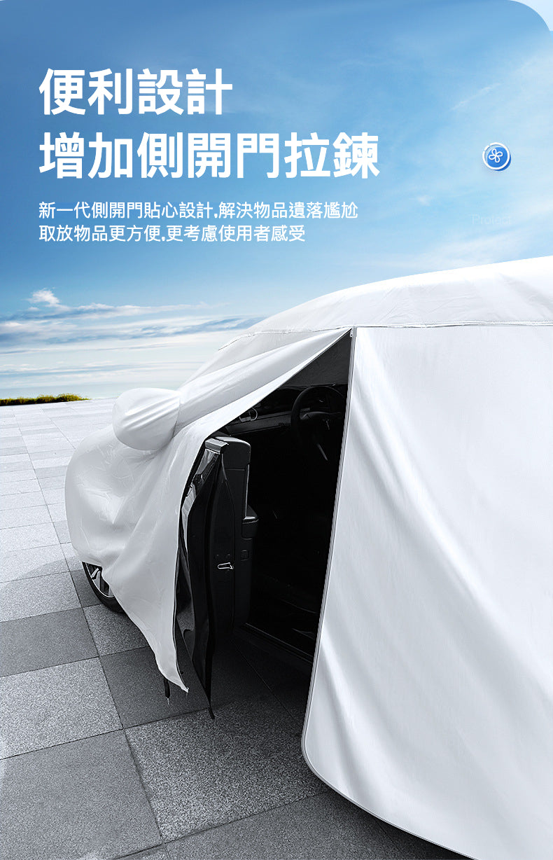 Tesla Model 3/Y 多功能車套：終極全天候車罩