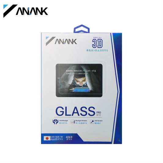 ANANK iPad Air/Pro 2024 無色抗藍光玻璃貼：保護你的眼睛，提升視覺體驗