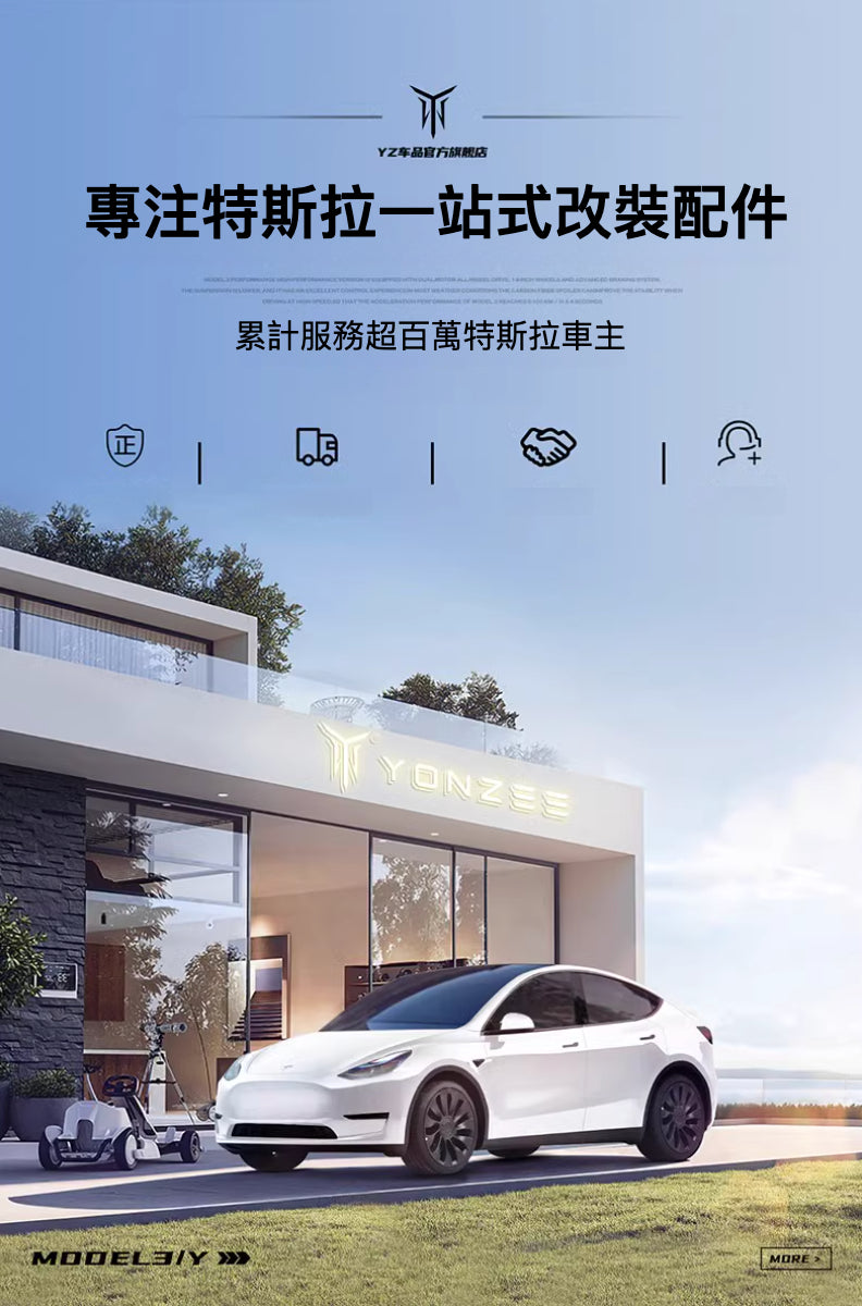 Tesla Model Y 專用隱藏式後行李箱收納掛鉤：提升車內整潔的創新解決方案