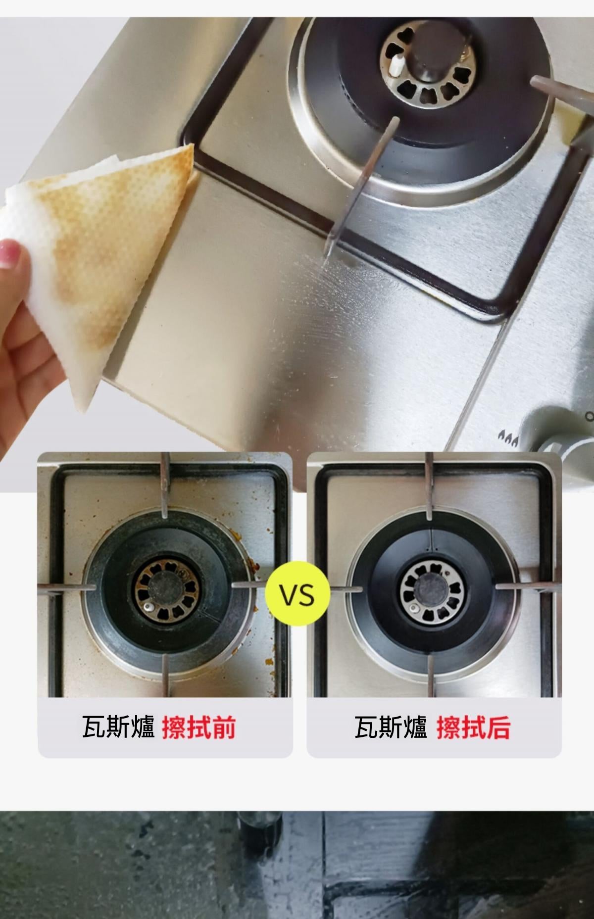 廚房清潔濕紙巾80抽裝：您廚房的完美清潔夥伴