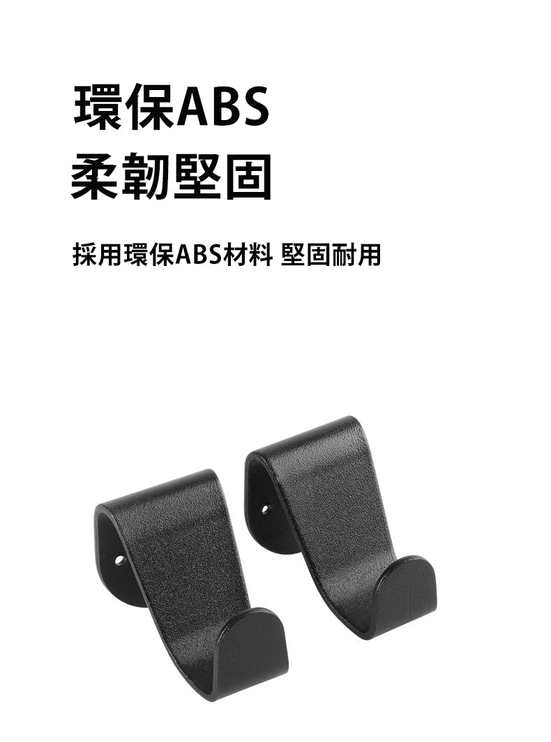 Tesla Model 3/Y/S/X 后座掛鈎 2個