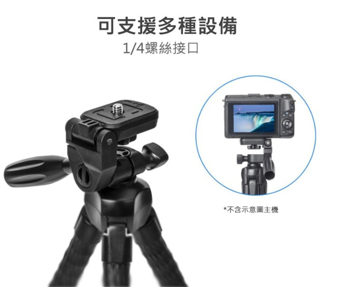 Yun Teng - VCT-3280 章魚三腳架 自拍棒 自拍神器 直播