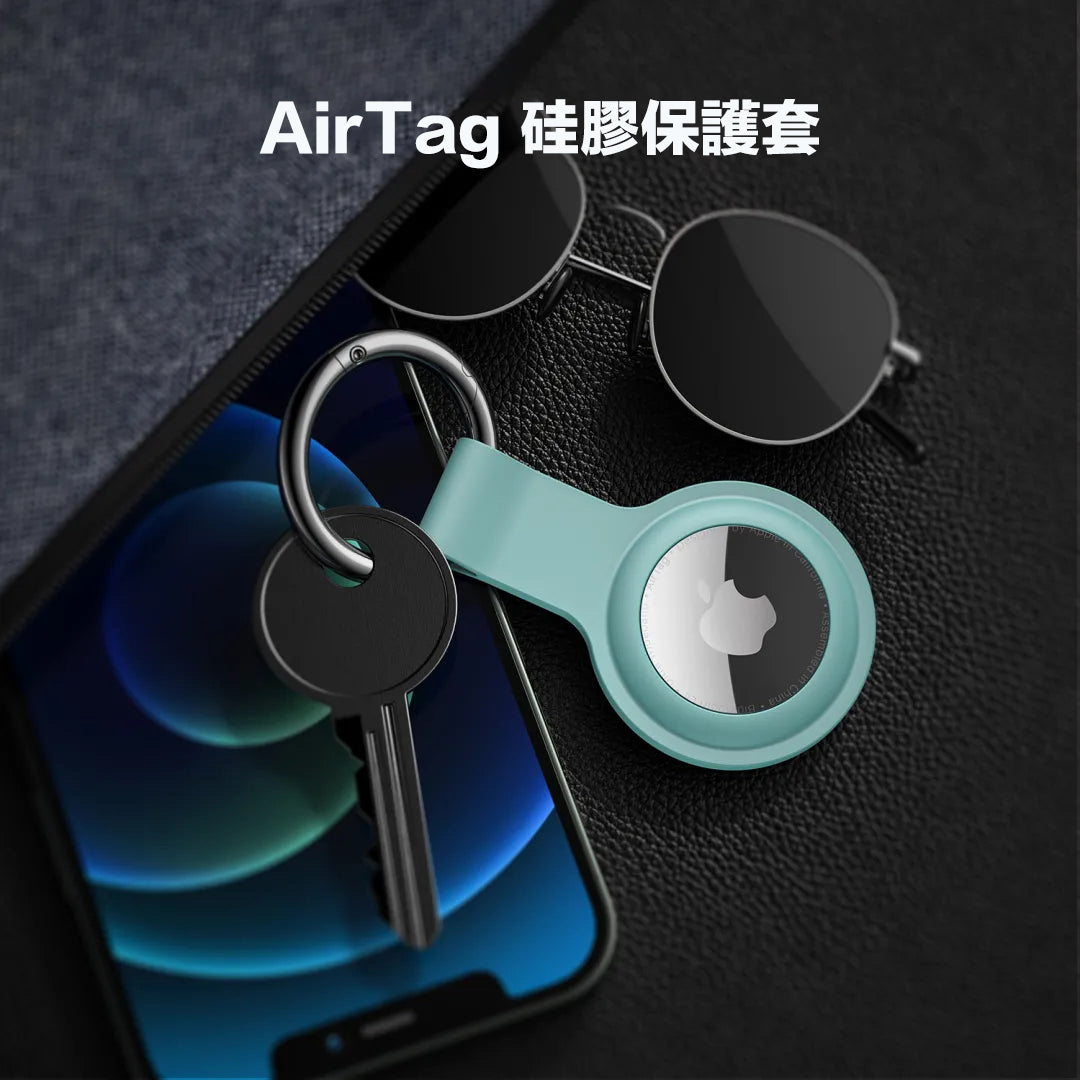 Apple AirTag 適用硅膠鑰匙圈 BP-889 (1個裝）